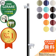 【無料★特典付】【特別価格】立水栓 水栓柱 オンリーワンクラブ ジラーレW 二口水栓柱 蛇口一体型 全10…