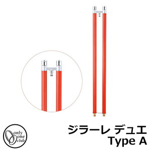 【無料★特典付】立水栓 水栓柱 混合栓 オンリーワンクラブ ジラーレ デュエ Type A 一口混合栓 蛇口一体型 参考写真:ブライトレッド TK3-STAR 金属 ステンレス 屋外 外で使う 水道 おしゃれ シ