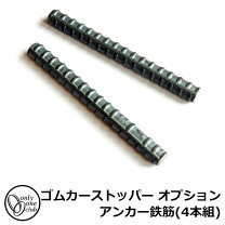 楽天市場】鉄筋（エクステリア・ガーデンファニチャー｜花・ガーデン  