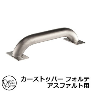 ԏpi Ԏ~ J[Xgbp[ tHe AXt@gp 1̂ I[ p[LOubN ԏ CAR STOPPER