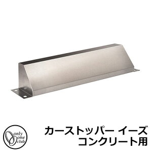 ԏpi Ԏ~ J[Xgbp[ C[Y RN[gp 1̂ I[ p[LOubN ԏ CAR STOPPER