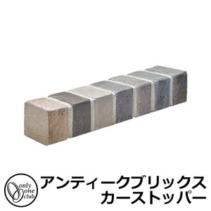 ԏpi Ԏ~ AeB[NubNX J[Xgbp[ 1̂ C[W:`R[O[~bNX I[ p[LOubN ԏ Antique Bricks Car Stopper  K