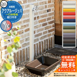 �y���������T�t�z������ ���� �I�����[�����N���u �A�N�A���[�W��II ������� �֌��t�� TK3-SK2�� �A���~ ���O ���� ������� �V���v�� �� ���� ����� �V�z �A�N�A���[�W��2