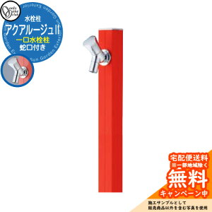 �y���������T�t�z������ ���� �I�����[�����N���u �A�N�A���[�W��II ������� �֌��t�� �Q�l�ʐ^�F�u���b�h�I�����W TK3-SK2BOR �A���~ ���O ���� ������� �V���v�� �� ���� ����� �V�z 