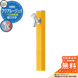 �y���������T�t�z������ ���� �I�����[�����N���u �A�N�A���[�W��II ������� �֌��t�� �Q�l�ʐ^�F�}�X�^�[�h TK3-SK2MU �A���~ ���O ���� ������� �V���v�� �� ���� ����� �V�z �A�N�A��