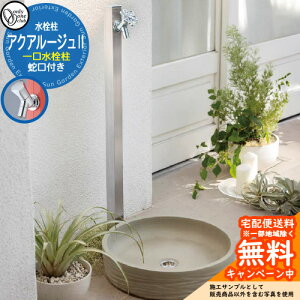 �y���������T�t�z������ ���� �I�����[�����N���u �A�N�A���[�W��II �w�A���C�� ������� �֌��t�� TK3-SK2S �A���~ ���O ���� ������� �V���v�� �� ���� ����� �V�z �A�N�A���[�W��2