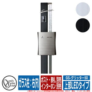 @\和 @\|[ GS-Ob^[50 (㕔LED^Cv) KXFE(R) |XgE\DEC^[zʔ I[