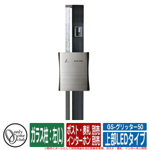 @\和 @\|[ GS-Ob^[50 (㕔LED^Cv) KXF(L) |XgE\DEC^[zʔ I[ C[WFBubN