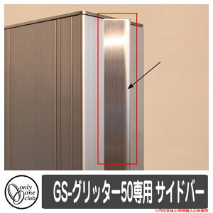 @\和 @\|[ ֘Ai GS-Ob^[50p TCho[ 和{̂Ɠŵݔ̔ I[ AG1-GS3OP