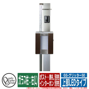 @\和 @\|[ GS-Ob^[50 (㕔LED^Cv) KXF(L) |XgE\DEC^[zʔ I[ C[WFSVo[