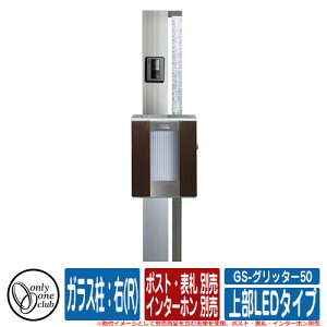 @\和 @\|[ GS-Ob^[50 (㕔LED^Cv) KXFE(R) |XgE\DEC^[zʔ I[ C[WFSVo[