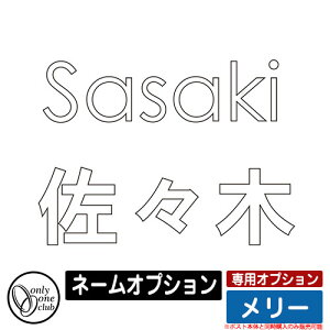 X֎ Xփ|Xg [ |Xg pIvV l[IvV I[Nu ONLY ONE CLUB |Xg{̂Ɠŵݔ̔\