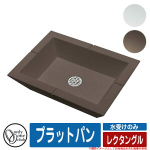 yTtz K[fp vbgp N^O I[Nu ONLY ONE CLUB 󂯂̂ PLAT PAN