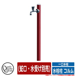 yTtz   R (֌E󂯕ʔ)  I[Nu ONLY ONE CLUB C[WFRDbh