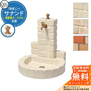 yTtz  s𒌃Tih ubN^Cv ی^ ݒF0.3(m) I[Nu ONLY ONE CLUB  SANANDO