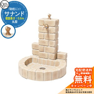 yTtz  s𒌃Tih ubN^Cv ی^ ݒF0.6(m) I[Nu ONLY ONE CLUB  SANANDO C[WFYuCgCG[