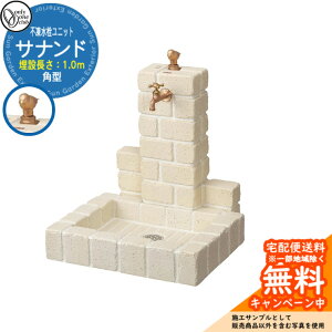 yTtz  s𒌃Tih ubN^Cv p^ ݒF1.0(m) I[Nu ONLY ONE CLUB  SANANDO C[WFWItzCg