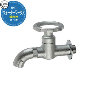 �y���������T�t�z�֌� ���� ������ �E�H�[�^�[���[�N�X �������i���b�L�j �i�ԁFHV3-G24V1 �I�����[�����N���u ONLY ONE CLUB
