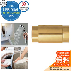 �y���������T�t�z�E���g���t�@�C���o�u�������m�Y�� UFB DUAL 25A �I�����[�����N���u �V�z �V�� ���� ���t�H�[�� �����C �L�b�`�� ����� ����