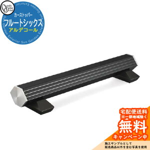 �y���������T�t�z�Ԏ~�� �J�[�X�g�b�p�[ ������� ���ԏ� �A���f�R�[�� Flute SIX �t���[�g�V�b�N�X 1�̂� �Q�l�ʐ^�F�i�C�g�u���b�N HF2-C610SIXBK �I�����[�����N���u �A���~�����Ԏ~��