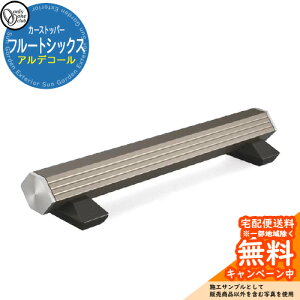 �y���������T�t�z�Ԏ~�� �J�[�X�g�b�p�[ ������� ���ԏ� �A���f�R�[�� Flute SIX �t���[�g�V�b�N�X 1�̂� �Q�l�ʐ^�F�A�[�o���O���[���^���b�N HF2-C610SIXGR �I�����[�����N���u �A���~������
