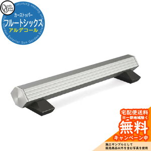�y���������T�t�z�Ԏ~�� �J�[�X�g�b�p�[ ������� ���ԏ� �A���f�R�[�� Flute SIX �t���[�g�V�b�N�X 1�̂� �Q�l�ʐ^�F�V���o�[���^���b�N HF2-C610SIXSV �I�����[�����N���u �A���~�����Ԏ~��