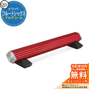 �y���������T�t�z�Ԏ~�� �J�[�X�g�b�p�[ ������� ���ԏ� �A���f�R�[�� Flute SIX �t���[�g�V�b�N�X 1�̂� �Q�l�ʐ^�F���C�����b�h���^���b�N HF2-C610SIXWM �I�����[�����N���u �A���~�����Ԏ~