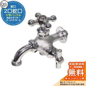 �y���������T�t�z�֌� ���� 2���֌� �\���n���h�� TC3-JA-WXME �I�����[���� ���O ���� ������� �V���v�� �� ����� �V�� ���t�H�[��