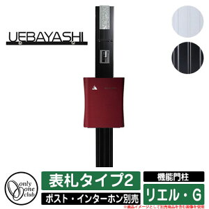 和 @\和 @\|[ GEG \D^Cv2 I[Nu ONLY ONE CLUB C^[zE|Xgʔ