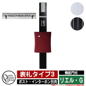 和 @\和 @\|[ GEG \D^Cv3 I[Nu ONLY ONE CLUB C^[zE|Xgʔ