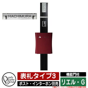 和 @\和 @\|[ GEG \D^Cv3 I[Nu ONLY ONE CLUB C^[zE|Xgʔ C[WFBGAubN