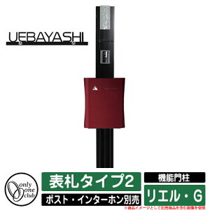 和 @\和 @\|[ GEG \D^Cv2 I[Nu ONLY ONE CLUB C^[zE|Xgʔ C[WFBKUubN