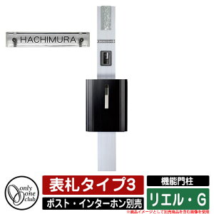 和 @\和 @\|[ GEG \D^Cv3 I[Nu ONLY ONE CLUB C^[zE|Xgʔ C[WFSGAVo[