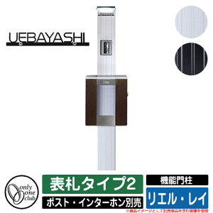 和 @\和 @\|[ GEC \D^Cv2 I[Nu ONLY ONE CLUB C^[zE|Xgʔ