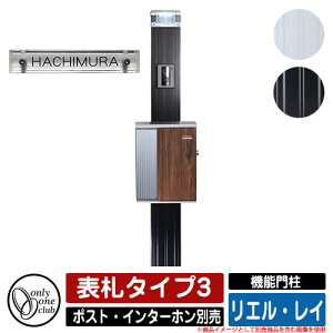 和 @\和 @\|[ GEC \D^Cv3 I[Nu ONLY ONE CLUB C^[zE|Xgʔ