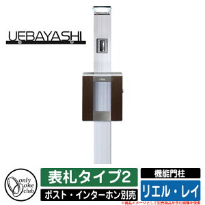 和 @\和 @\|[ GEC \D^Cv2 I[Nu ONLY ONE CLUB C^[zE|Xgʔ C[WFSKUVo[