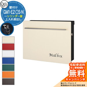 Xփ|Xg X֎ mCGL[u V_[dl GM1-EZ-S-N Qlʐ^F1AC{[ I[Nu ONLY ONE |Xg t Ǖt Ǌ| X^h |[ Vv_