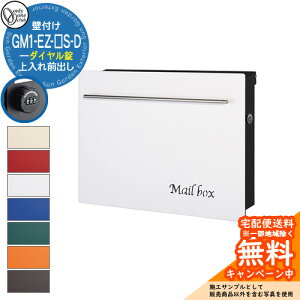 Xփ|Xg X֎ mCGL[u _Cdl GM1-EZ-S-D Qlʐ^F3zCg I[Nu ONLY ONE |Xg t Ǖt Ǌ| X^h |[ Vv_