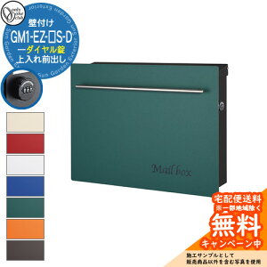 Xփ|Xg X֎ mCGL[u _Cdl GM1-EZ-S-D Qlʐ^F5O[ I[Nu ONLY ONE |Xg t Ǖt Ǌ| X^h |[ Vv_