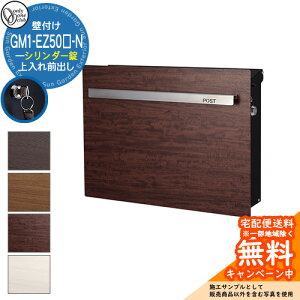 Xփ|Xg X֎ mCGL[u Ebh V_[dl GM1-EZ50-N Qlʐ^F3Ebh/v}x I[Nu ONLY ONE |Xg t Ǖt Ǌ| X^h |[