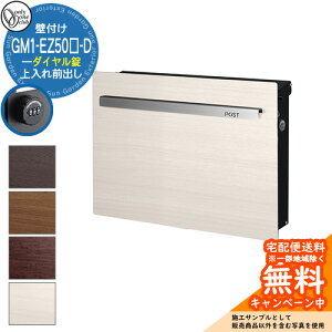 Xփ|Xg X֎ mCGL[u Ebh _Cdl GM1-EZ50-D Qlʐ^F4Ebh/^zCg I[Nu ONLY ONE |Xg t Ǖt Ǌ| X^h |[