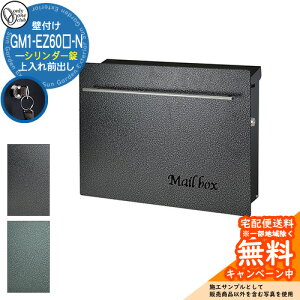 Xփ|Xg X֎ mCGL[u n}[g[ V_[dl GM1-EZ60-N Qlʐ^F2^bNubN I[Nu ONLY ONE |Xg t Ǖt Ǌ| X^h |[ 