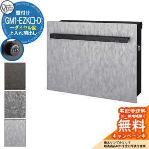 Xփ|Xg X֎ mCGL[u AEgubN _Cdl GM1-EZK-D Qlʐ^F3inej I[Nu ONLY ONE |Xg t Ǖt Ǌ| X^h |[