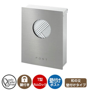 Xփ|Xg X֎ N^V[Y a̕ Ǖt C[W摜F{  I[Nu Ǖt|Xg t T^JbN