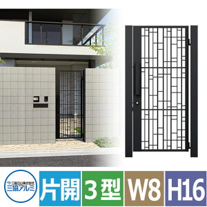 yTtzOA~ WIOe3^  ЊJZbg ď0816 W800xH1600 和++^b`v[g^Cv fBv Ec}~T^[    d 