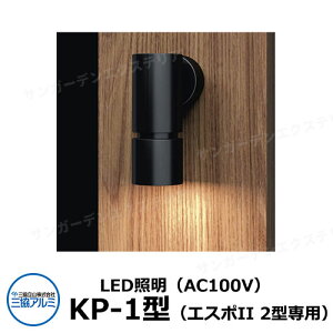 OA~ AC100V LEDƖ KP-1^ K[fCg |[`Cg \D 哔 @\和 KPEN-2^p 킢  N[ Vv ˌ   Vz V tH[ j v[g