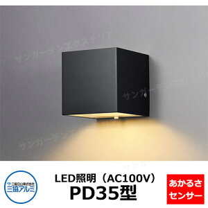 OA~ AC100V LEDƖ PD35^ K[fCg |[`Cg \D 哔 @\和 킢  N[ Vv ˌ   Vz V tH[ j v[g