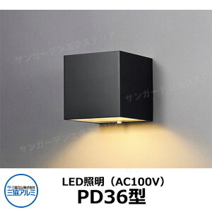 OA~ AC100V LEDƖ PD36^ K[fCg |[`Cg \D 哔 @\和 킢  N[ Vv ˌ   Vz V tH[ j v[g