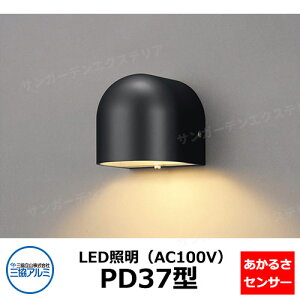OA~ AC100V LEDƖ PD37^ K[fCg |[`Cg \D 哔 @\和 킢  N[ Vv ˌ   Vz V tH[ j v[g