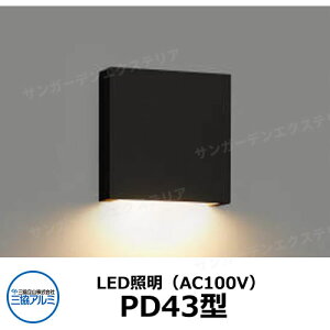 OA~ AC100V LEDƖ PD43^ K[fCg |[`Cg \D 哔 @\和 킢  N[ Vv ˌ   Vz V tH[ j v[g